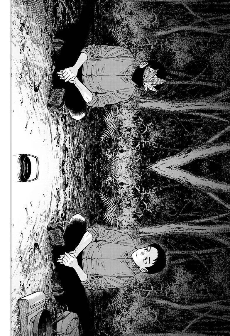 Read Haunted Peak Manga Online