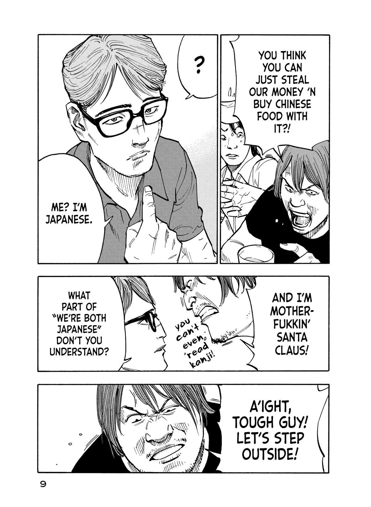 Read Heiwa no Kuni no Shimazaki e Manga Online
