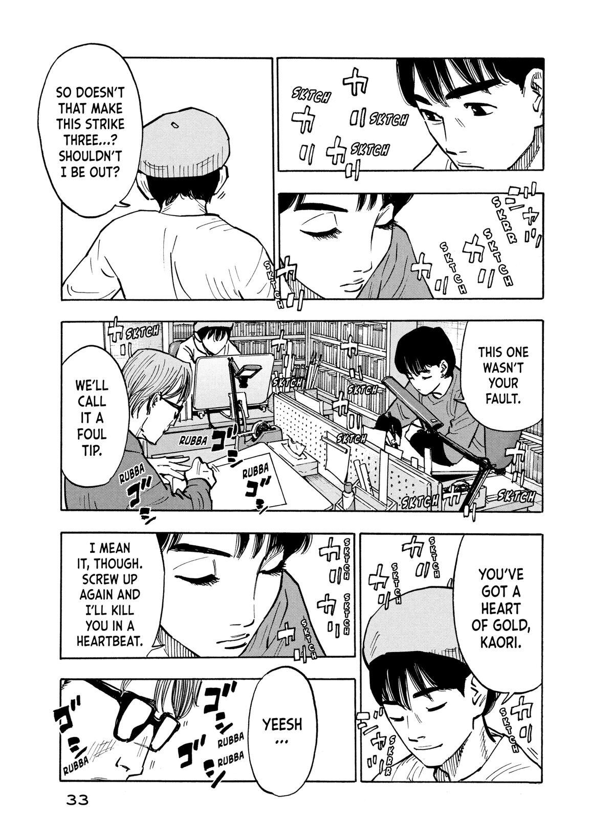 Read Heiwa no Kuni no Shimazaki e Manga Online
