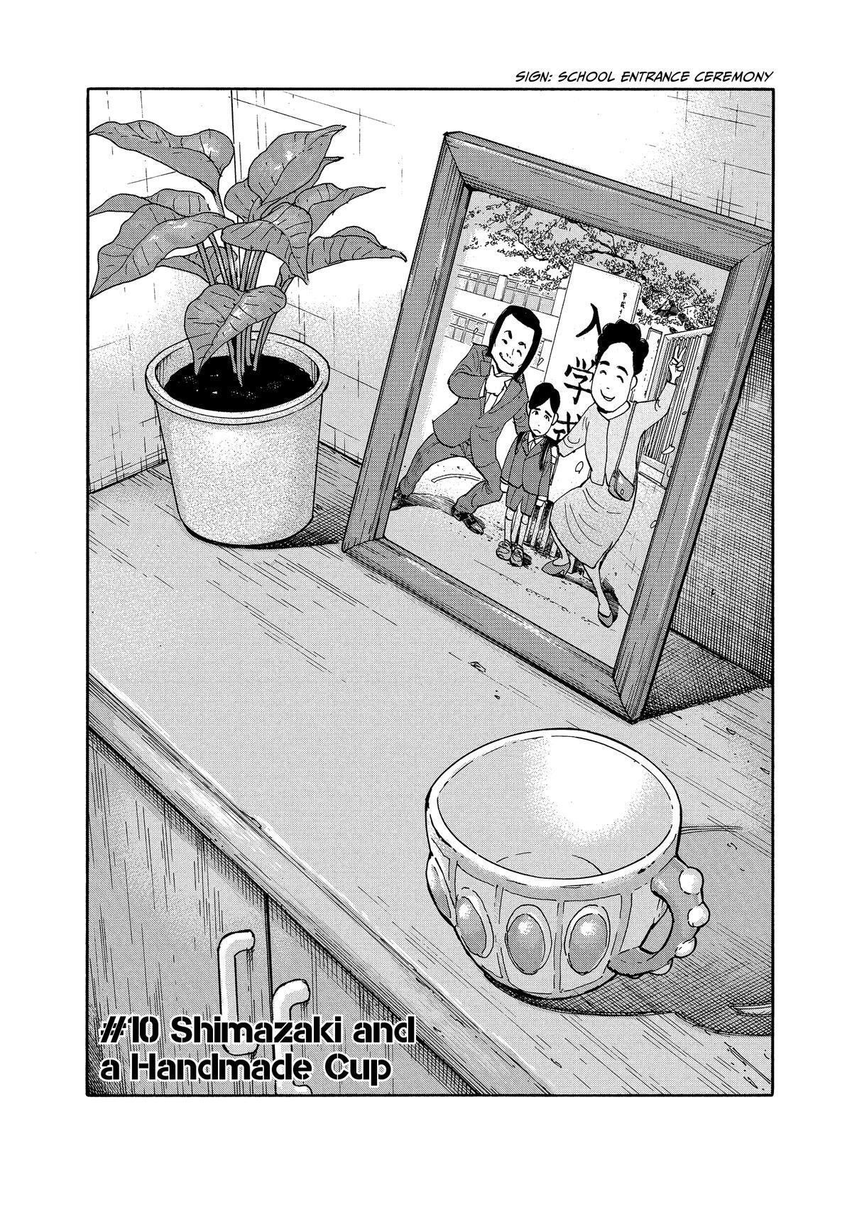 Read Heiwa no Kuni no Shimazaki e Manga Online