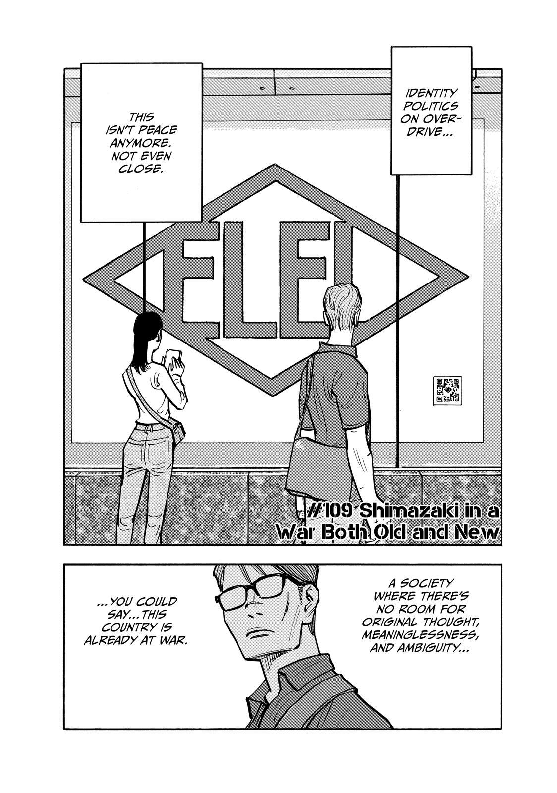 Read Heiwa no Kuni no Shimazaki e Manga Online