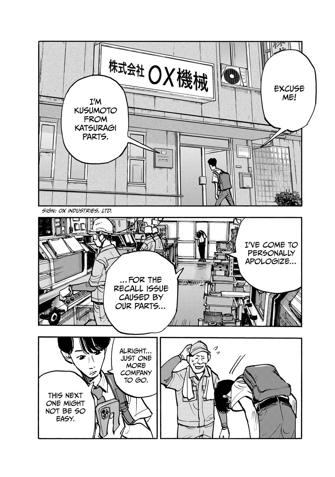 Read Heiwa no Kuni no Shimazaki e Manga Online