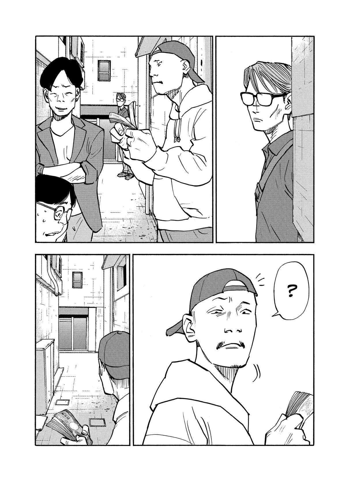 Read Heiwa no Kuni no Shimazaki e Manga Online