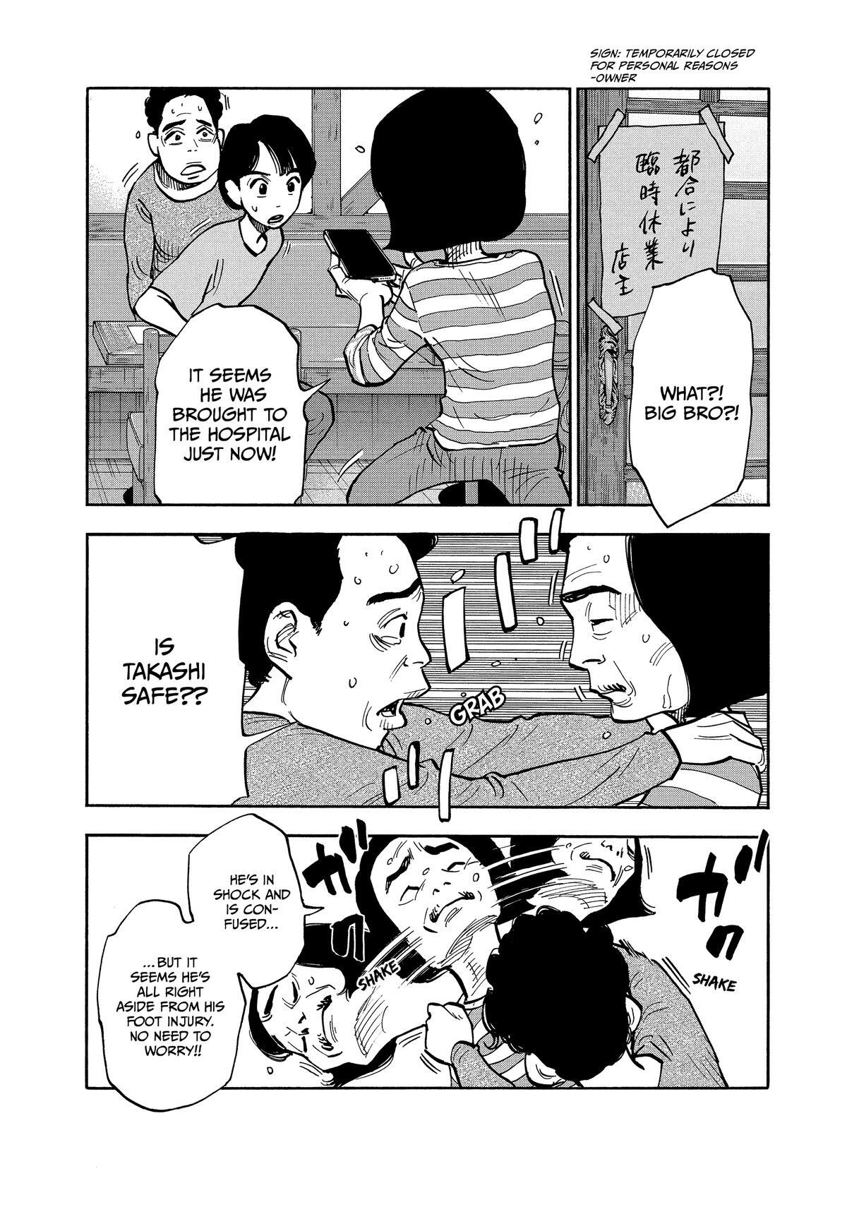 Read Heiwa no Kuni no Shimazaki e Manga Online