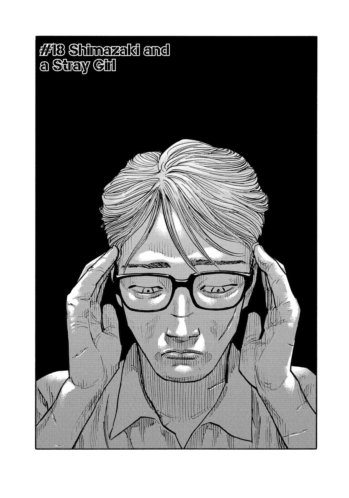 Read Heiwa no Kuni no Shimazaki e Manga Online