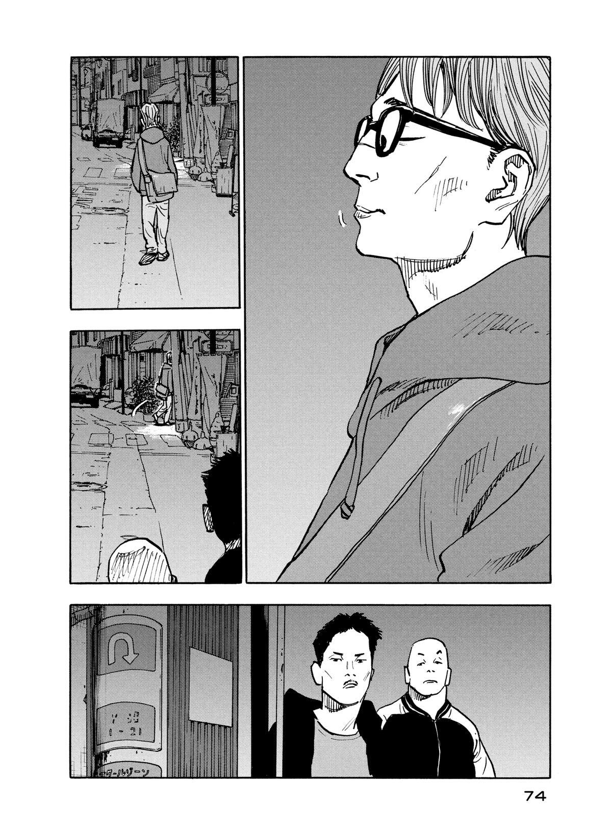 Read Heiwa no Kuni no Shimazaki e Manga Online