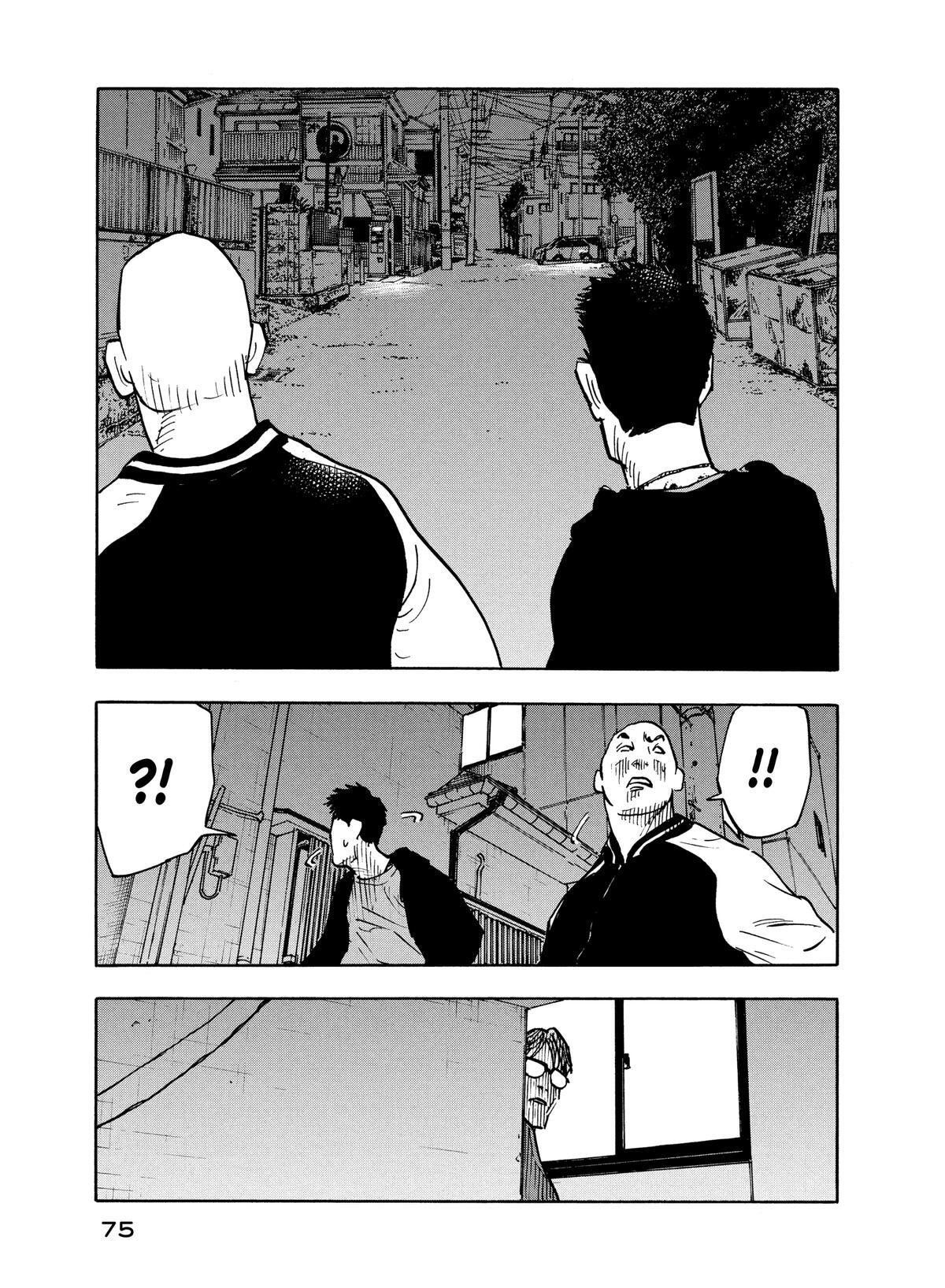Read Heiwa no Kuni no Shimazaki e Manga Online