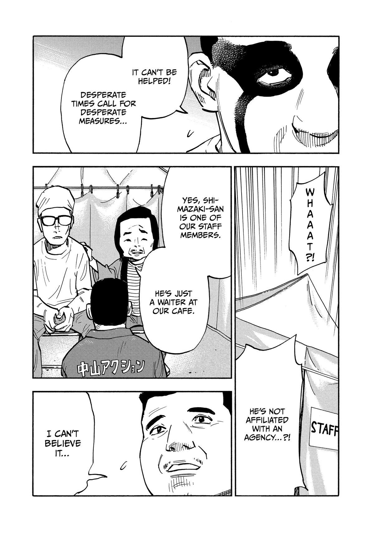Read Heiwa no Kuni no Shimazaki e Manga Online