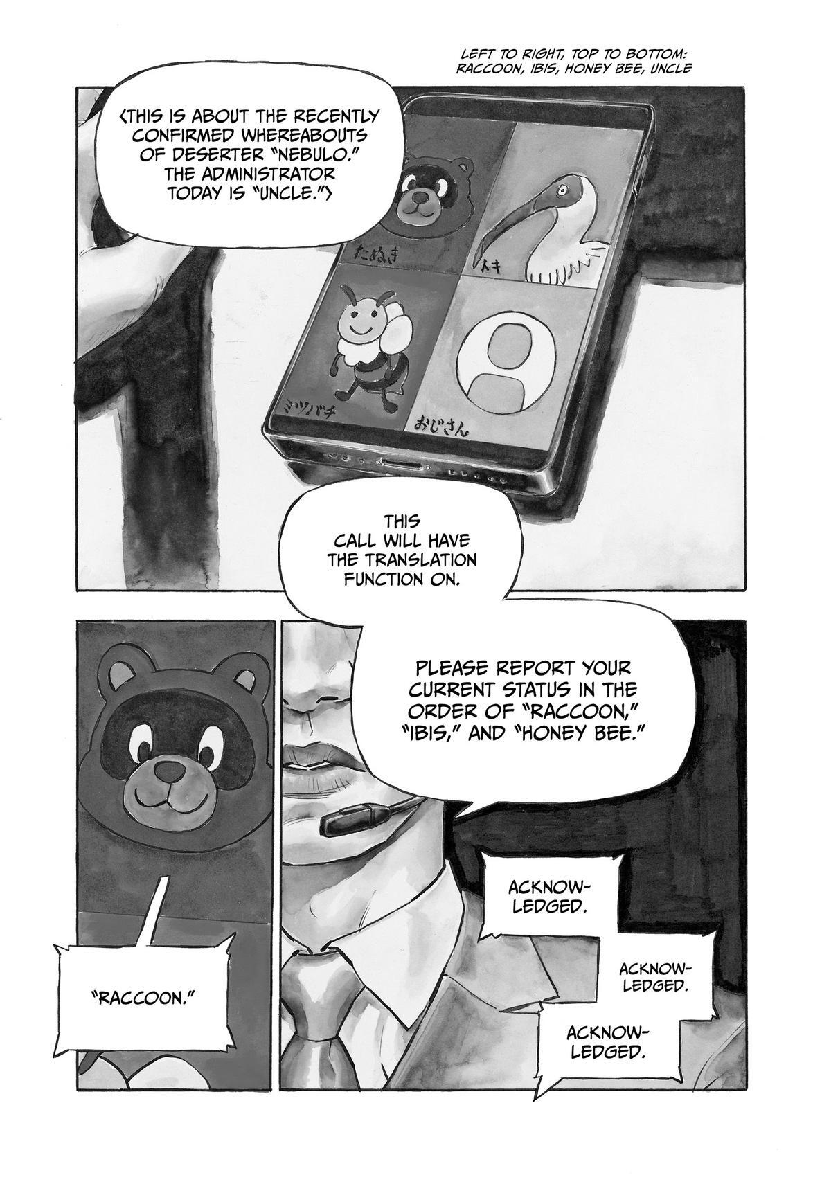 Read Heiwa no Kuni no Shimazaki e Manga Online