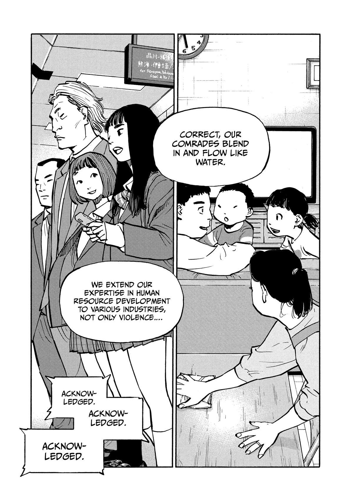 Read Heiwa no Kuni no Shimazaki e Manga Online