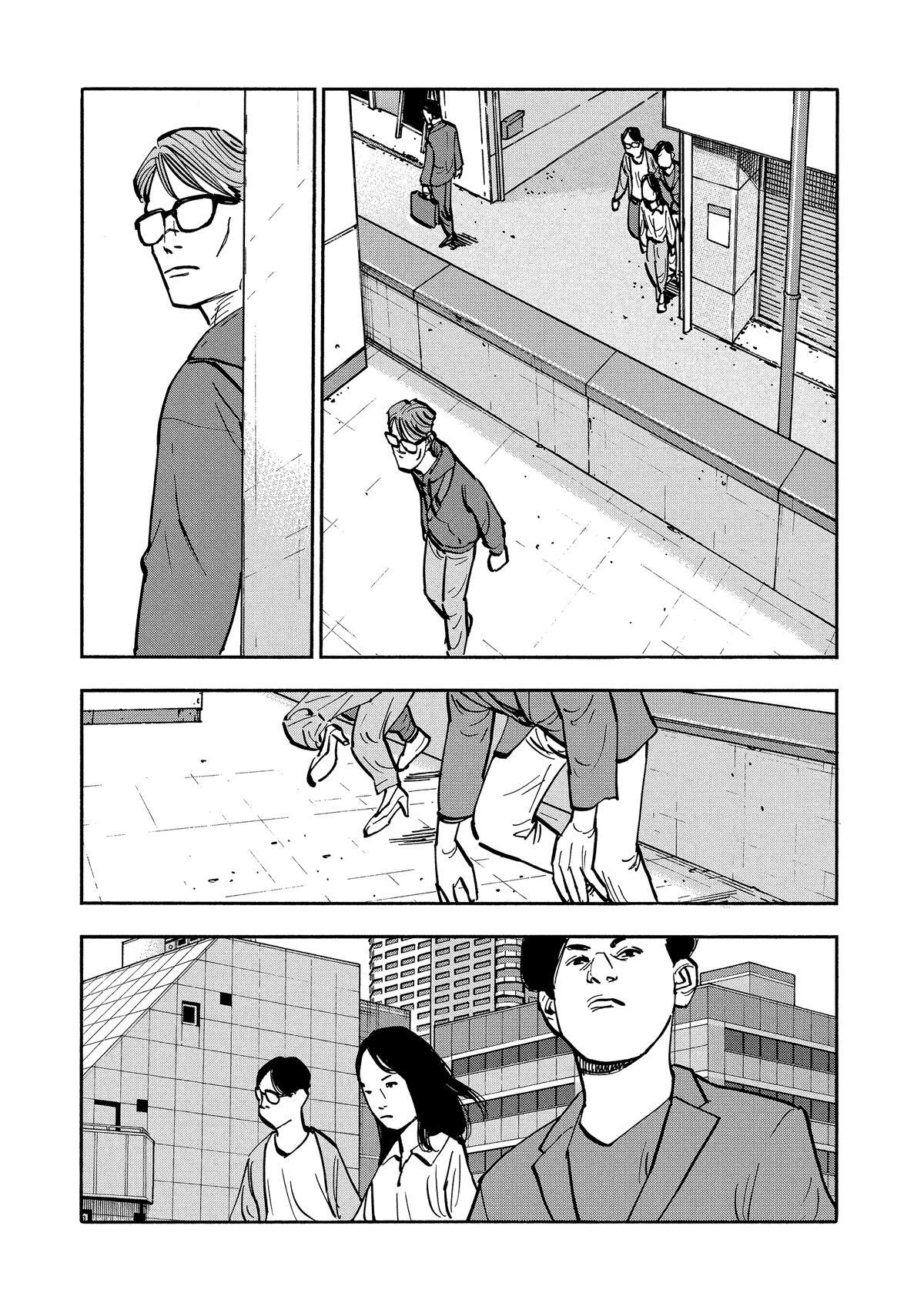 Read Heiwa no Kuni no Shimazaki e Manga Online