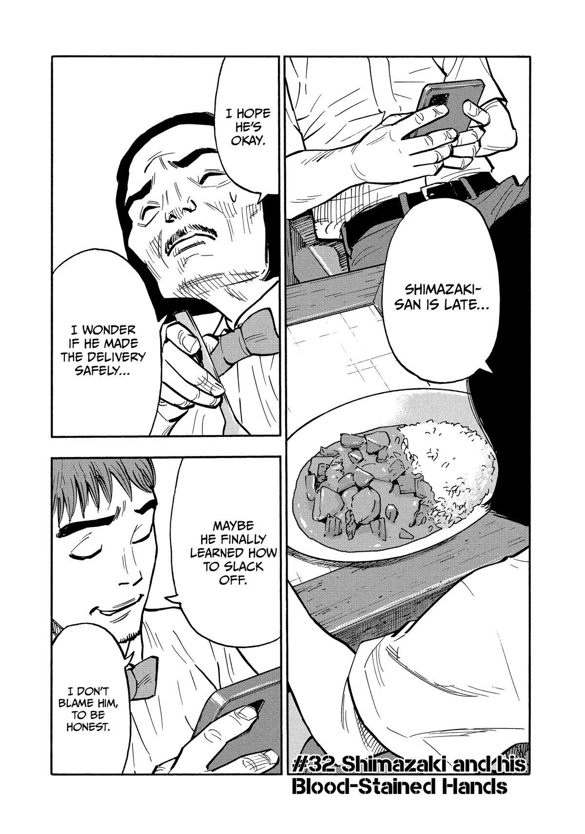 Read Heiwa no Kuni no Shimazaki e Manga Online