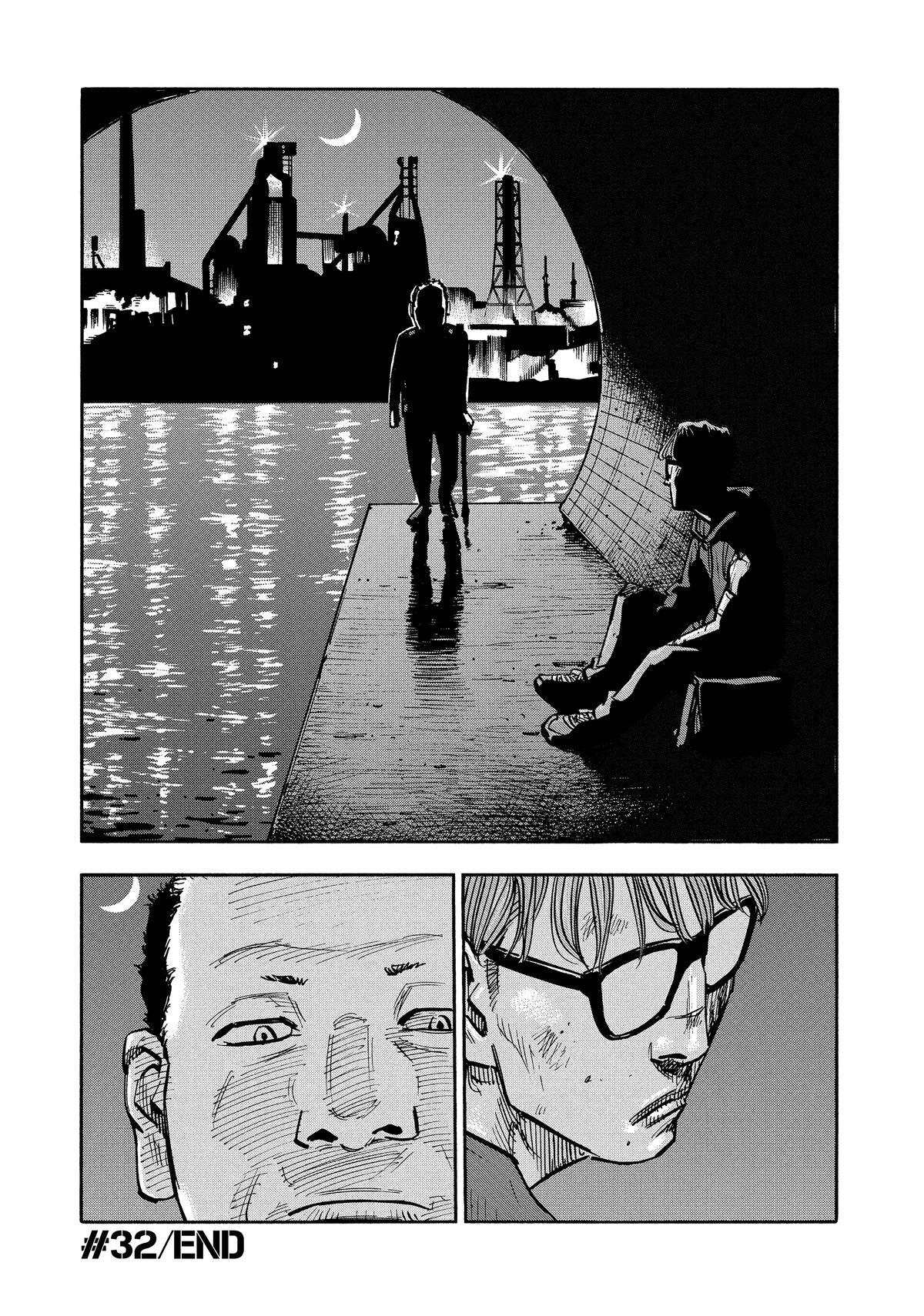 Read Heiwa no Kuni no Shimazaki e Manga Online