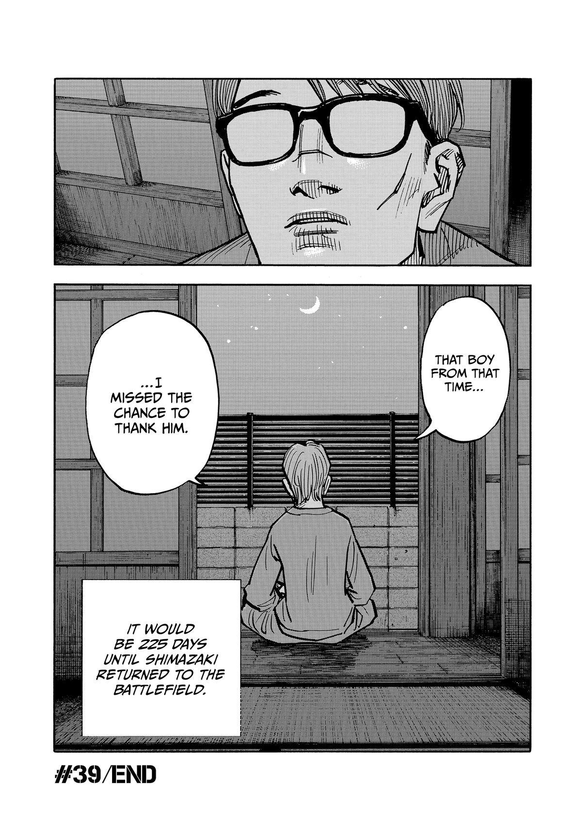 Read Heiwa no Kuni no Shimazaki e Manga Online