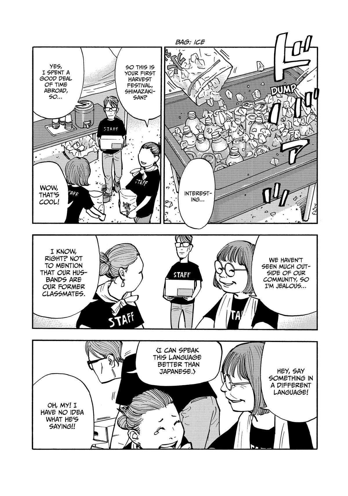 Read Heiwa no Kuni no Shimazaki e Manga Online