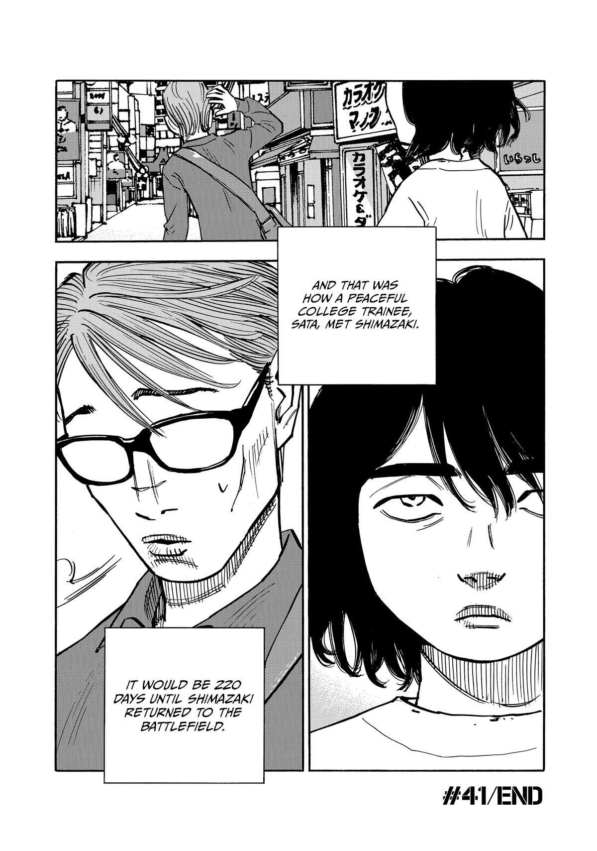 Read Heiwa no Kuni no Shimazaki e Manga Online