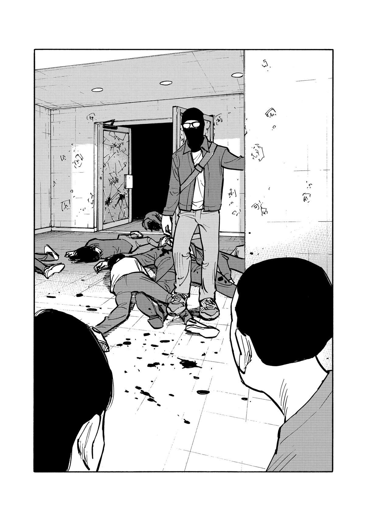 Read Heiwa no Kuni no Shimazaki e Manga Online