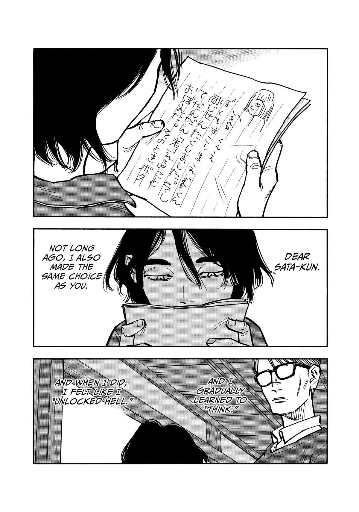 Read Heiwa no Kuni no Shimazaki e Manga Online