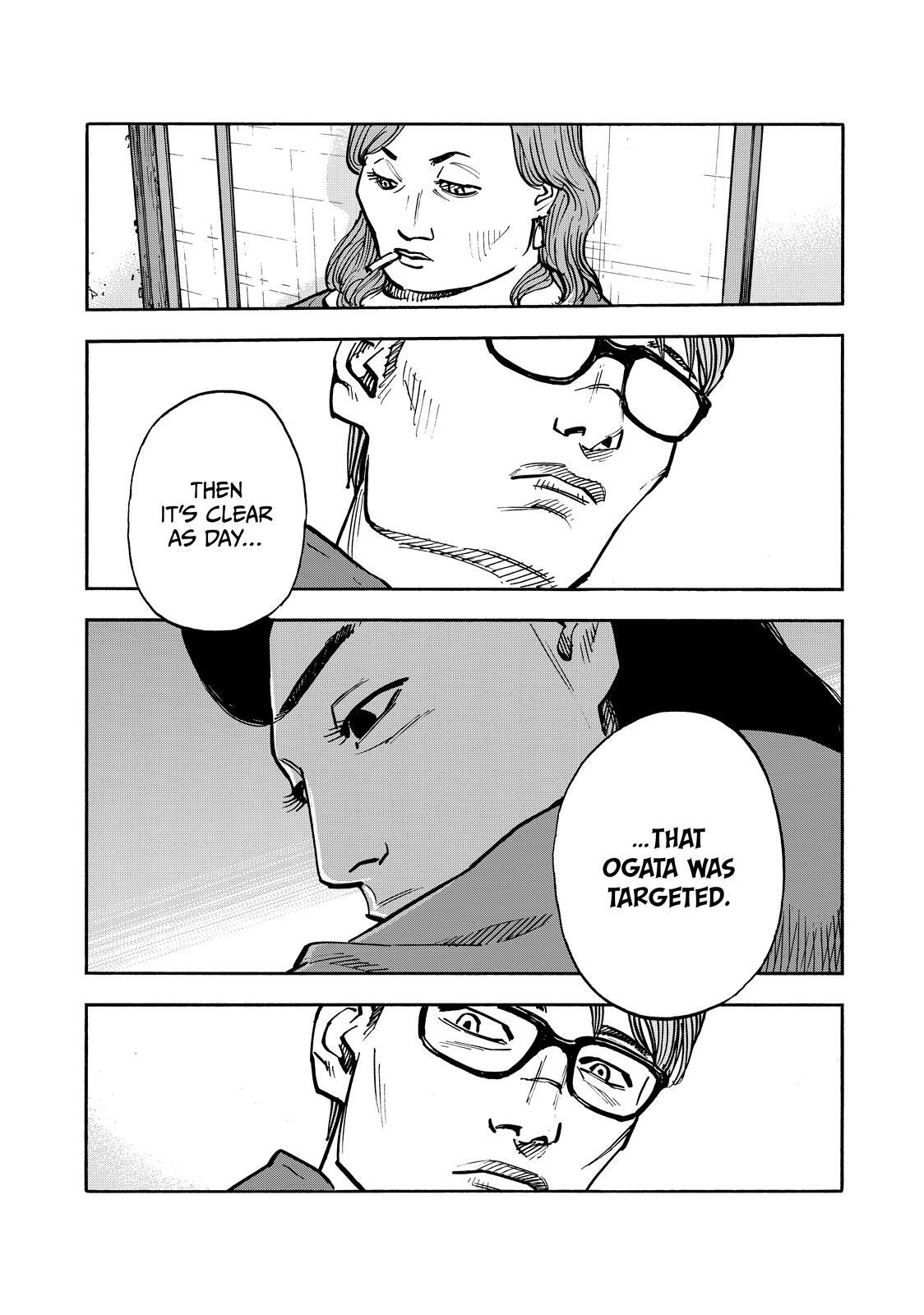 Read Heiwa no Kuni no Shimazaki e Manga Online