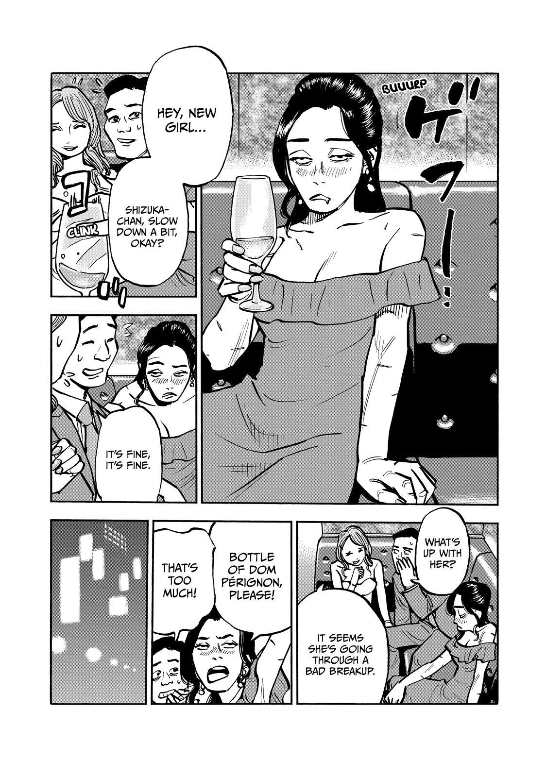 Read Heiwa no Kuni no Shimazaki e Manga Online