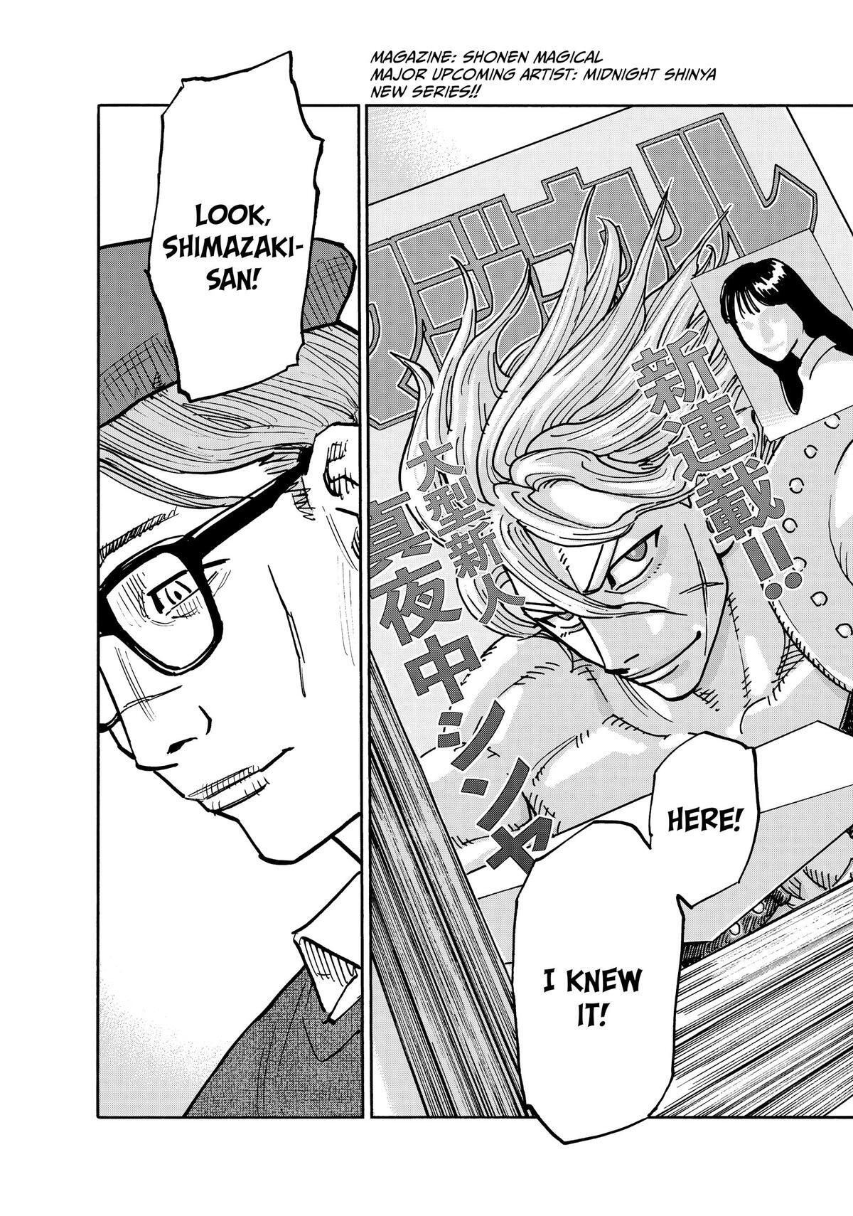 Read Heiwa no Kuni no Shimazaki e Manga Online