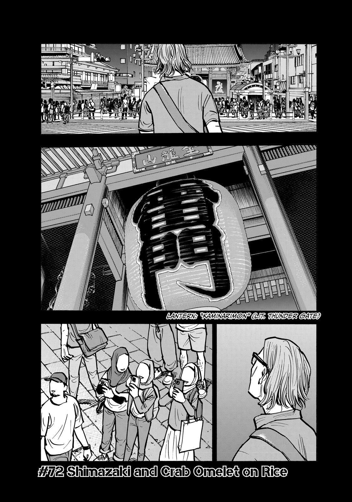 Read Heiwa no Kuni no Shimazaki e Manga Online