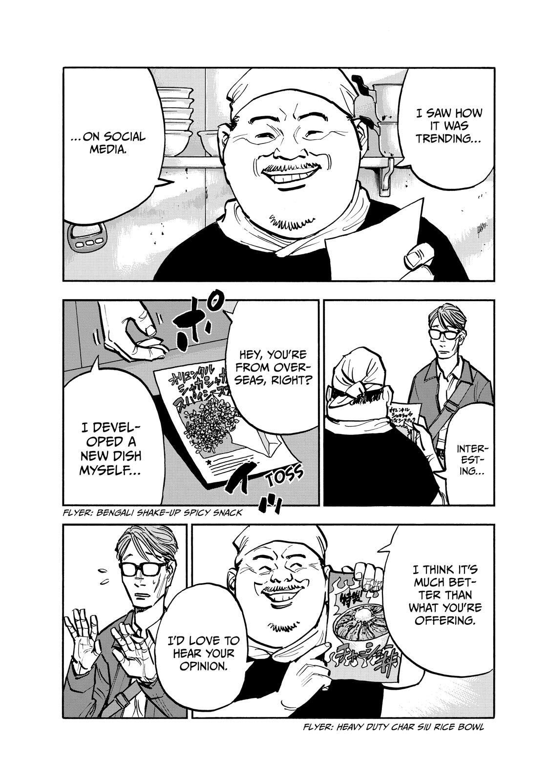 Read Heiwa no Kuni no Shimazaki e Manga Online