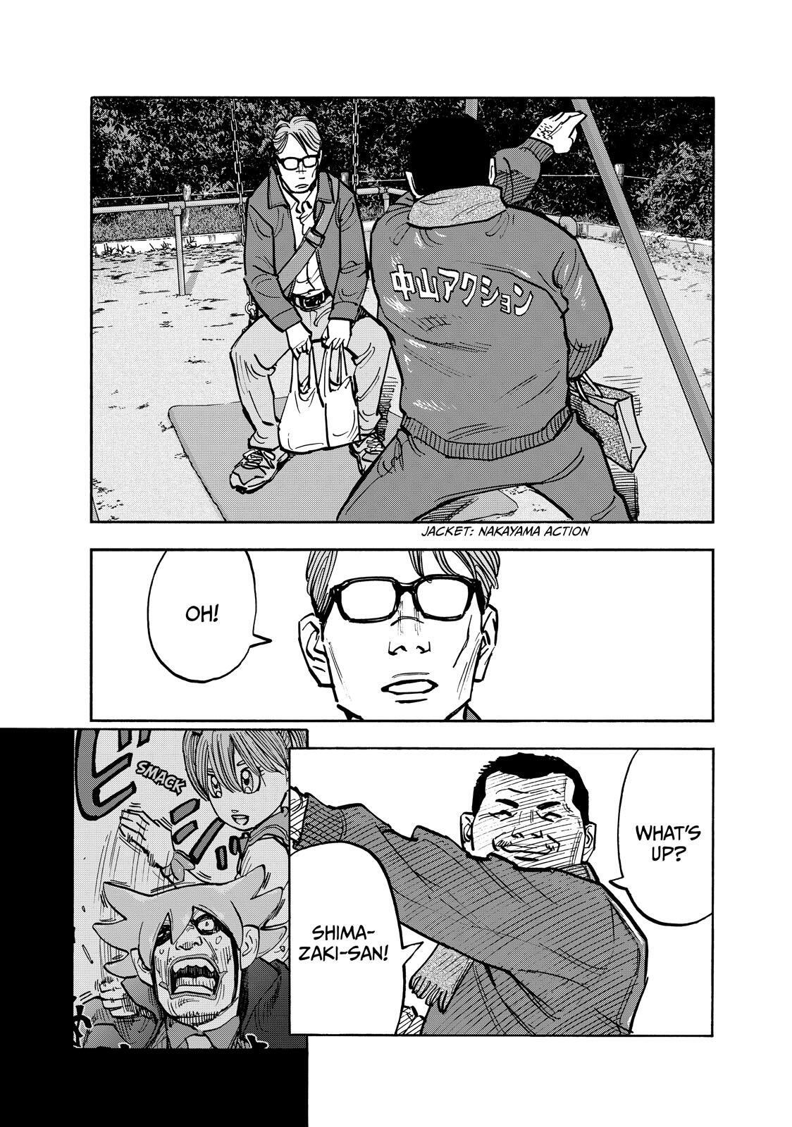 Read Heiwa no Kuni no Shimazaki e Manga Online