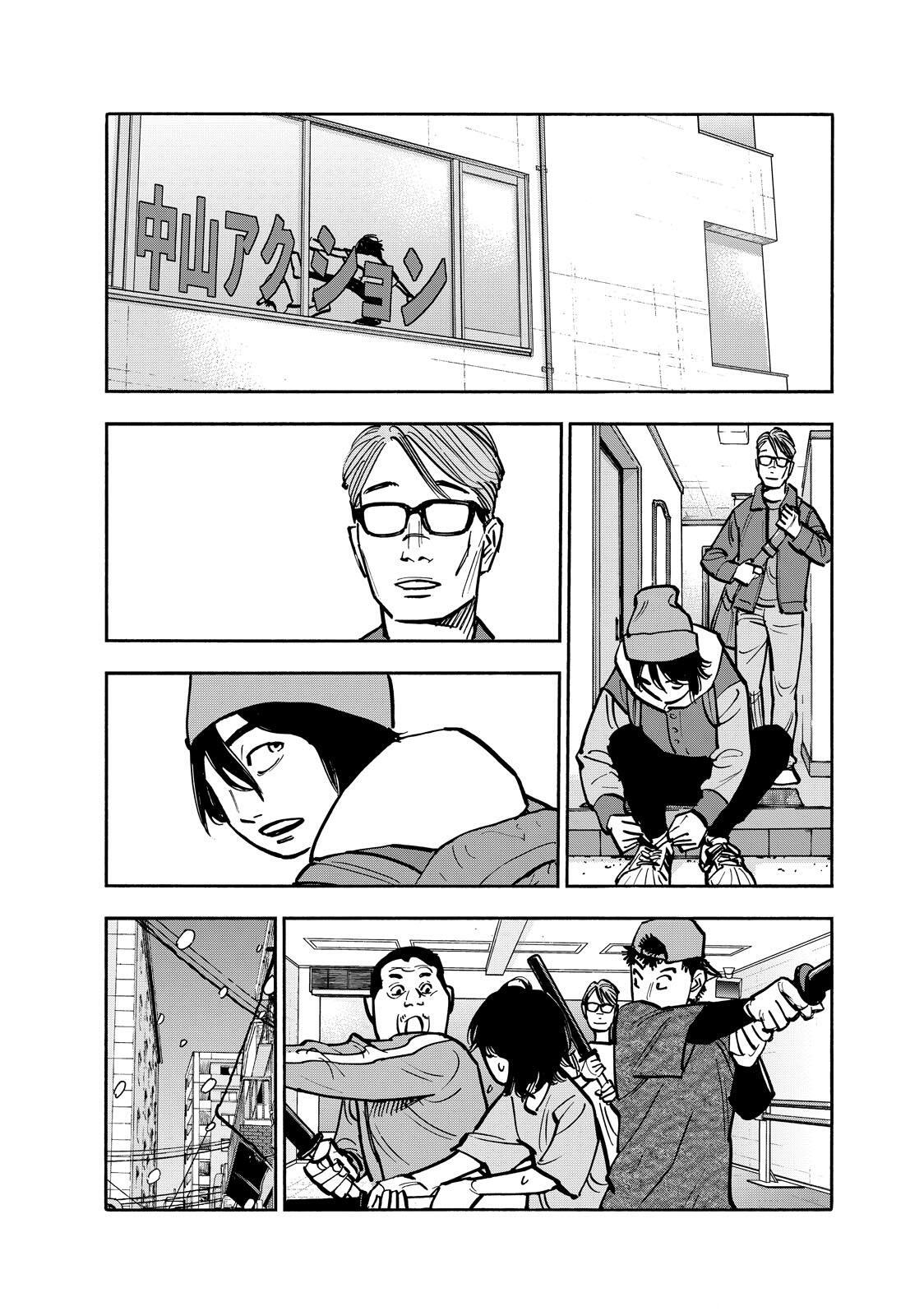 Read Heiwa no Kuni no Shimazaki e Manga Online