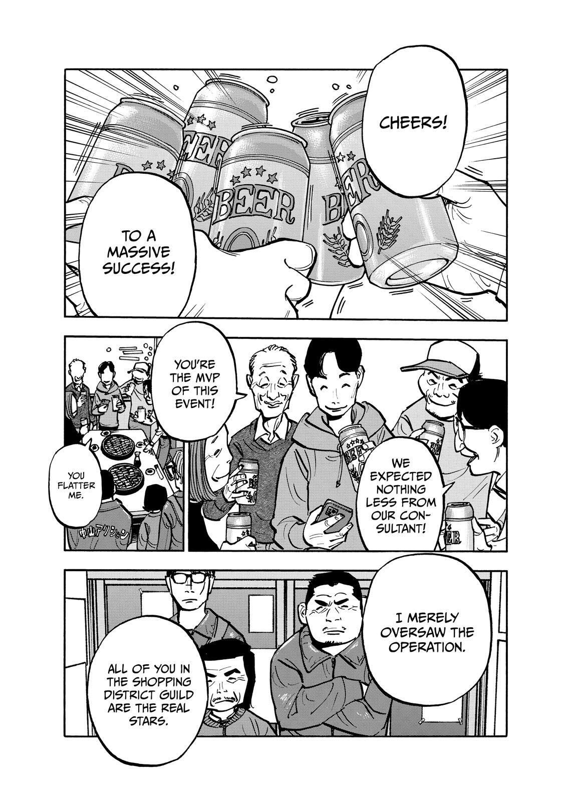 Read Heiwa no Kuni no Shimazaki e Manga Online