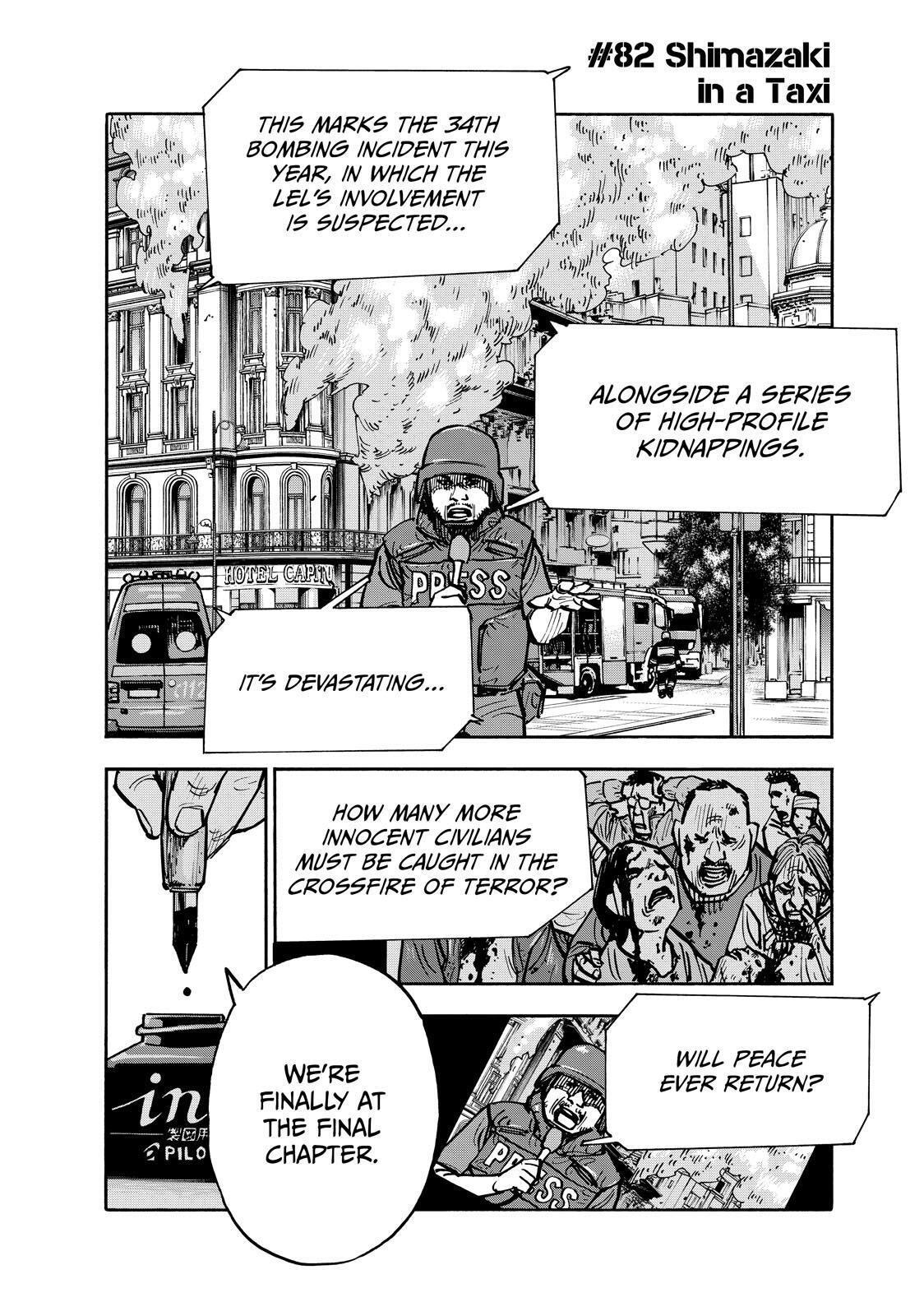 Read Heiwa no Kuni no Shimazaki e Manga Online