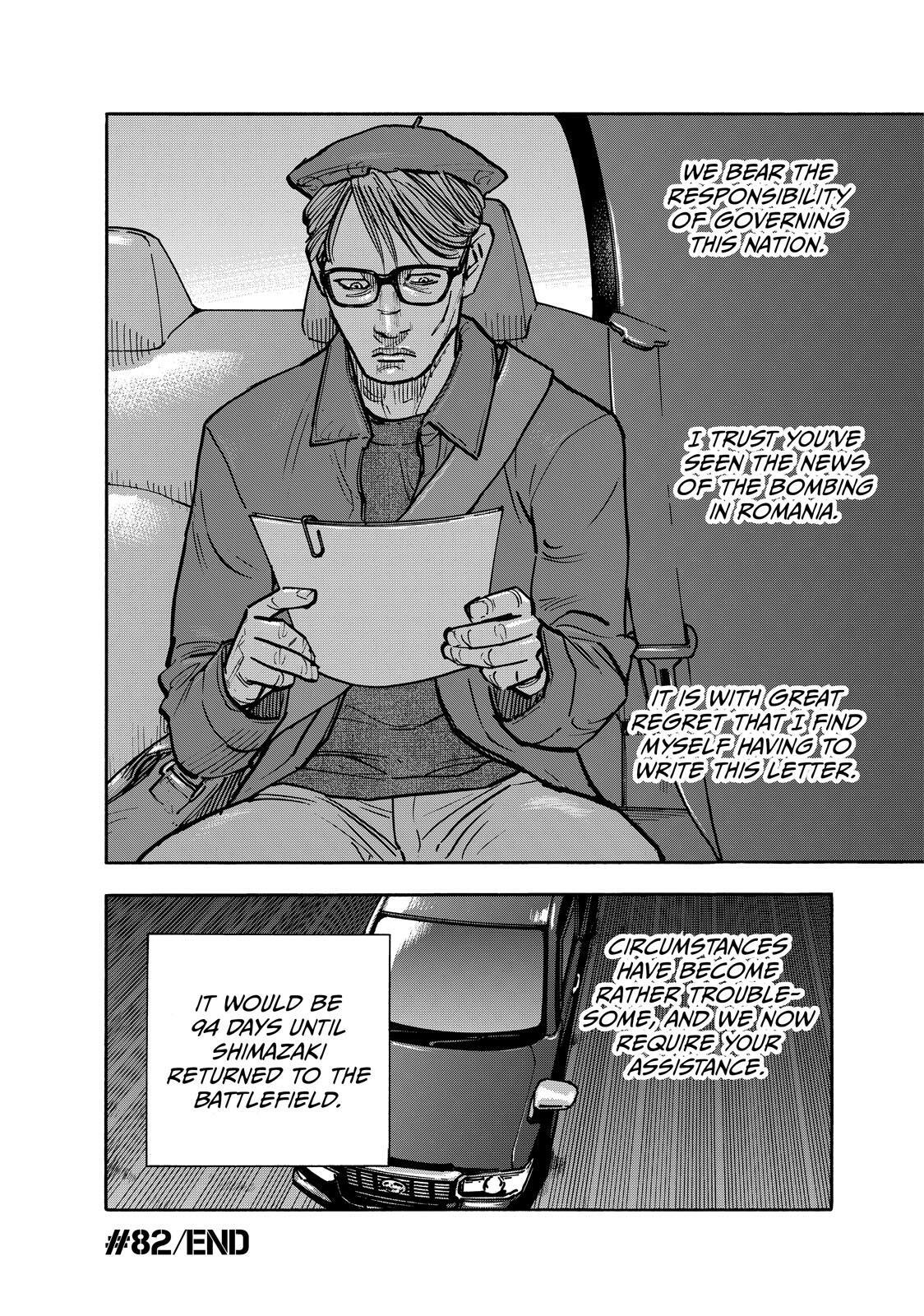 Read Heiwa no Kuni no Shimazaki e Manga Online