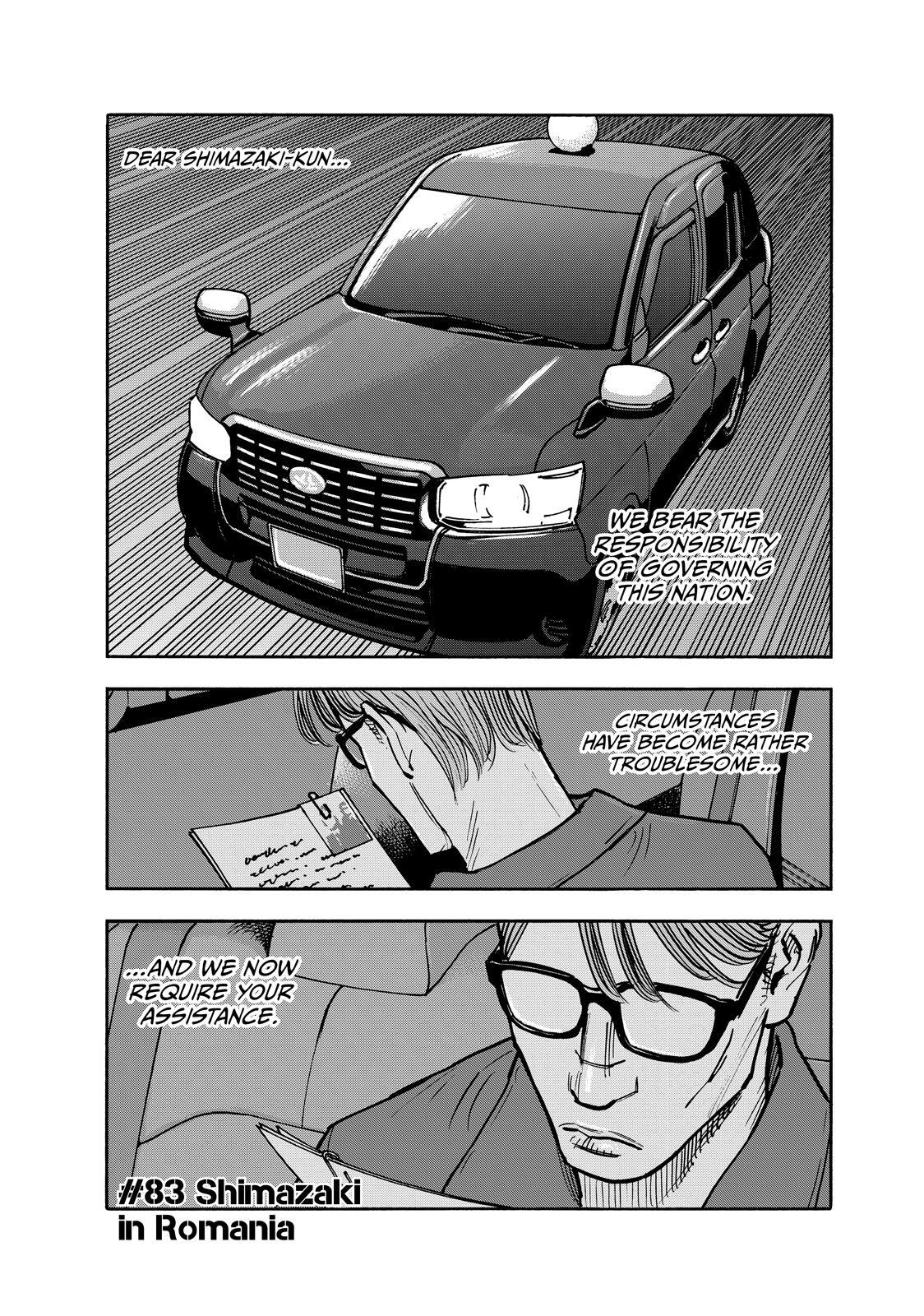 Read Heiwa no Kuni no Shimazaki e Manga Online