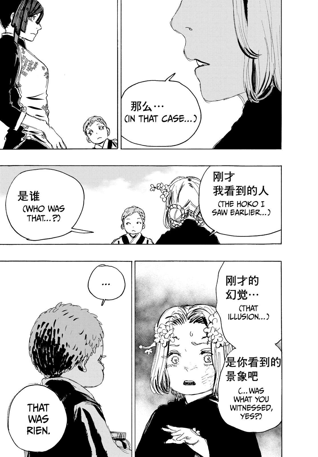 Read Hell's Paradise- Jigokuraku Manga Online