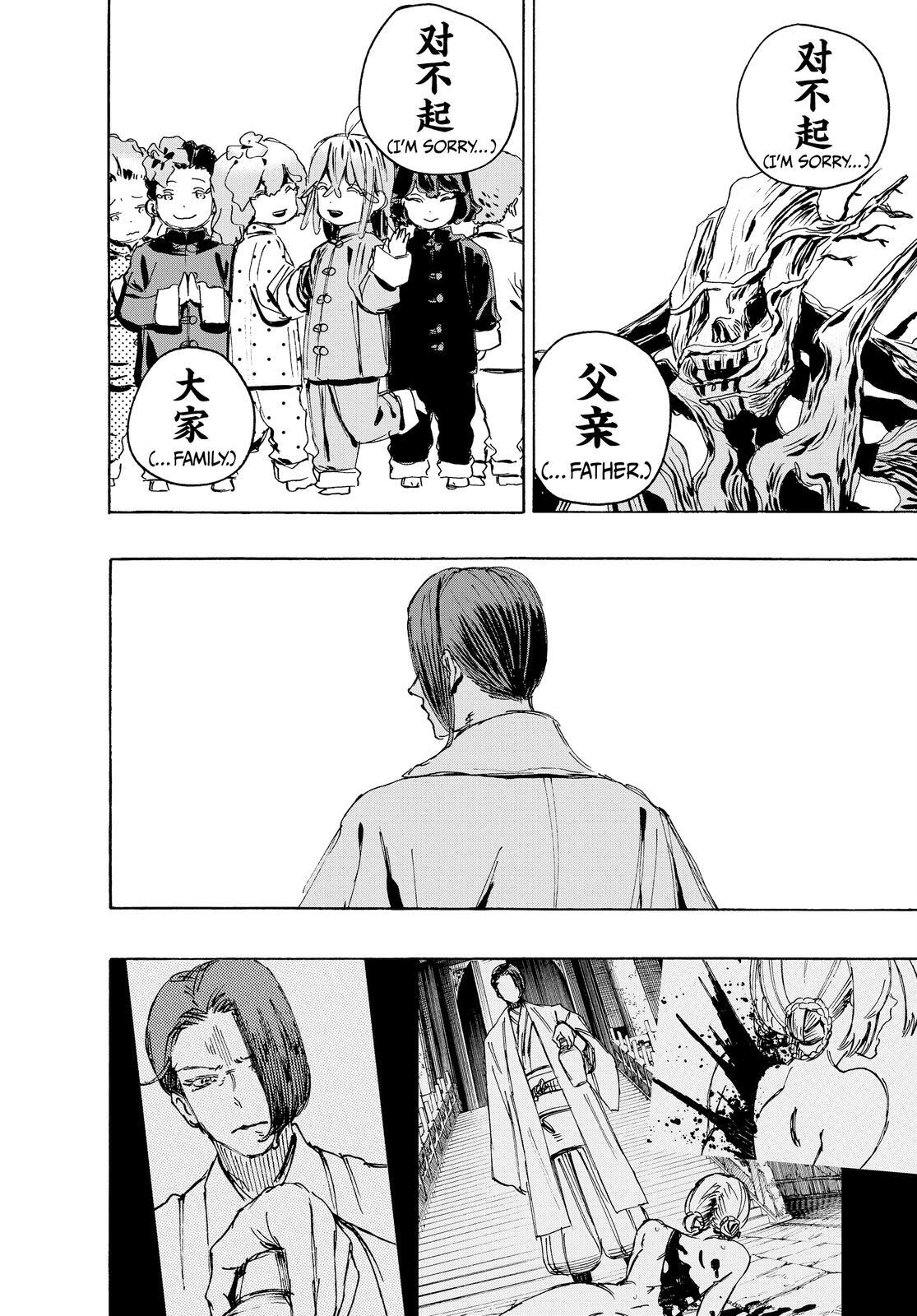 Read Hell's Paradise- Jigokuraku Manga Online