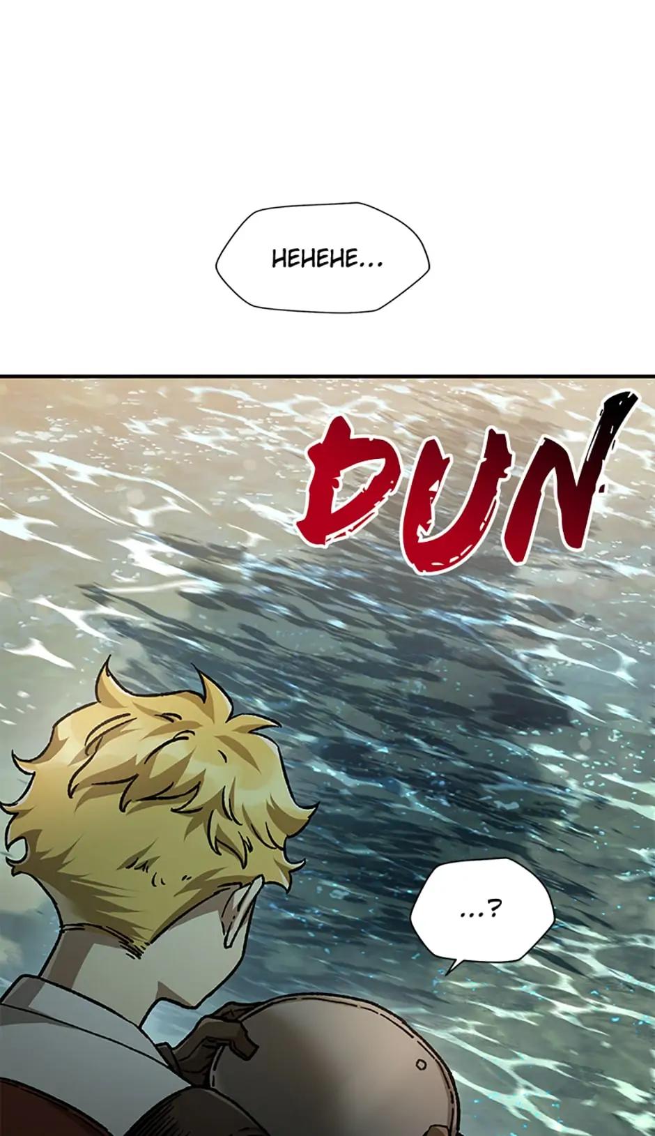 Read Helmut Manga Online