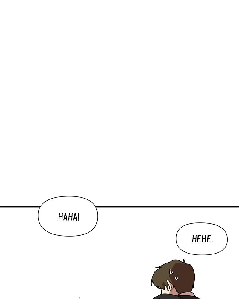 Read Her Bucket List Manga Online