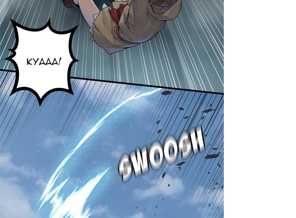 Read Her Summon Manga Online