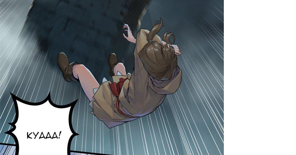 Read Her Summon Manga Online