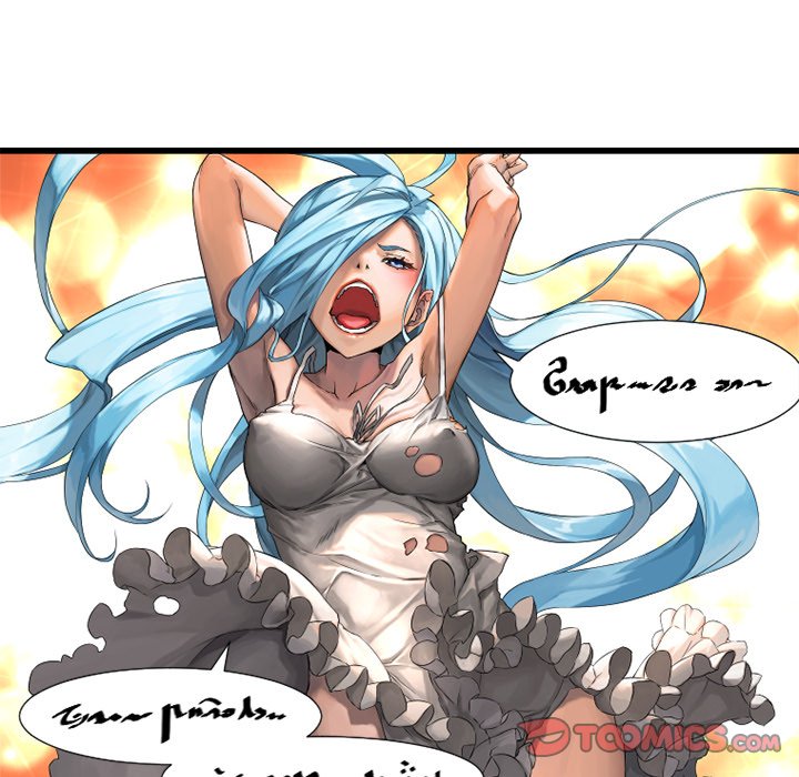 Read Her Summon Manga Online