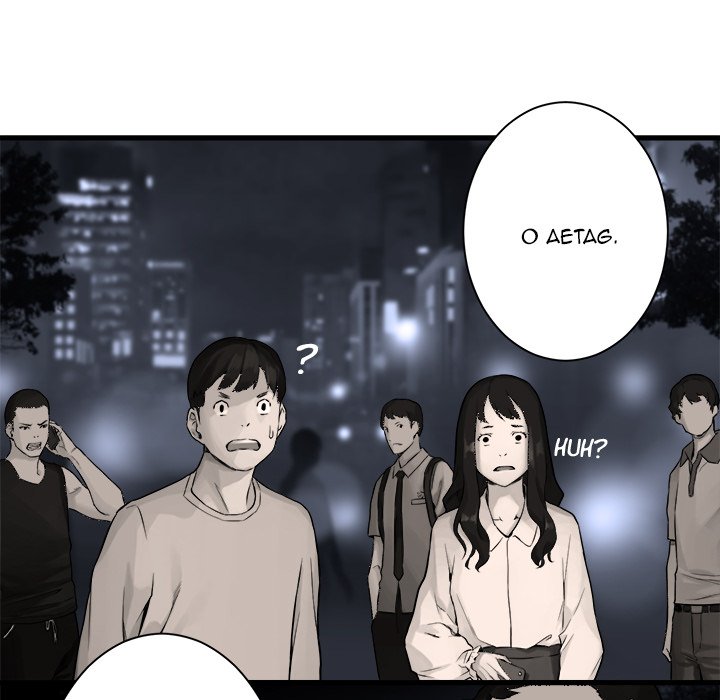 Read Her Summon Manga Online