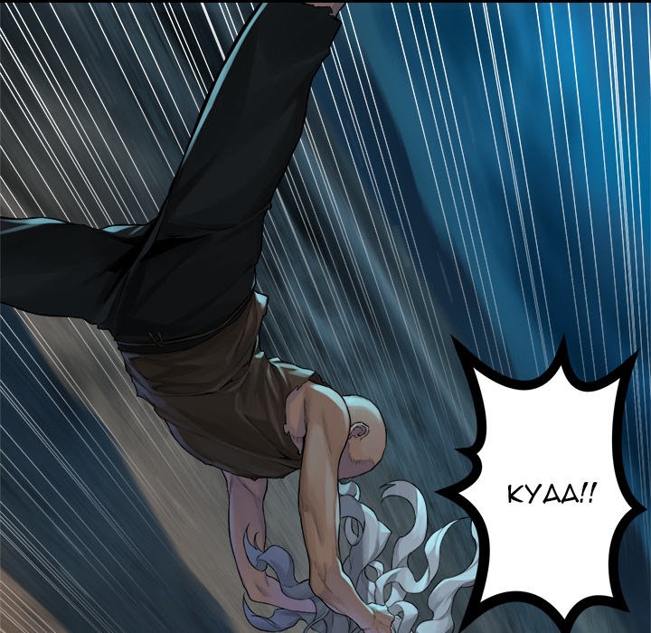 Read Her Summon Manga Online