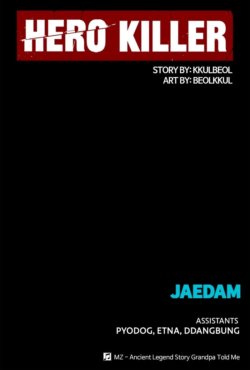Read Hero Killer Manga Online