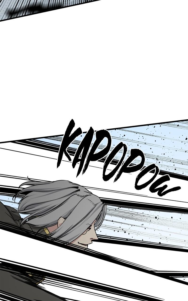 Read Hero Killer Manga Online