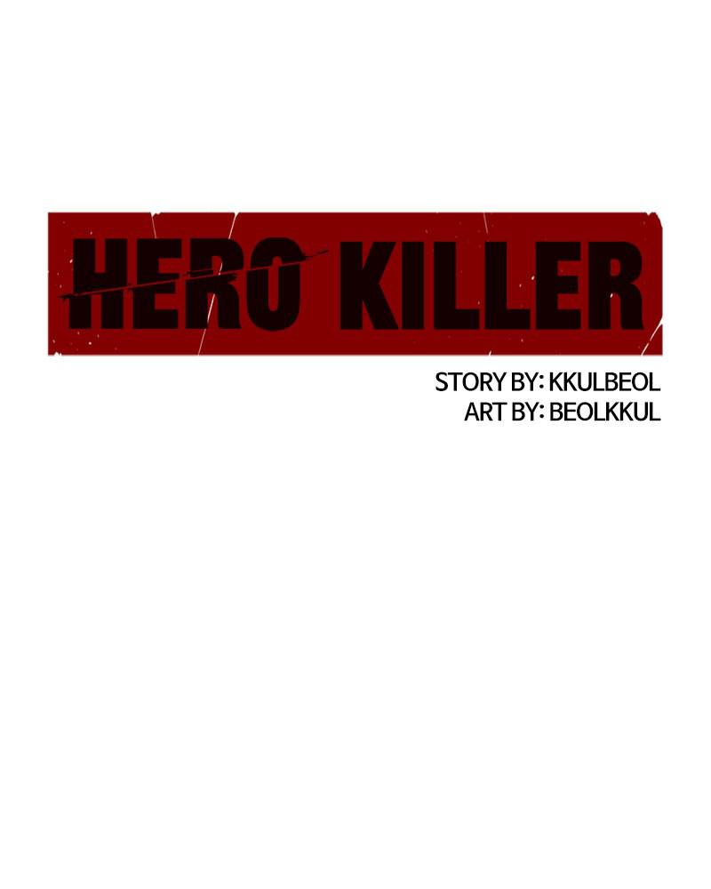Read Hero Killer Manga Online