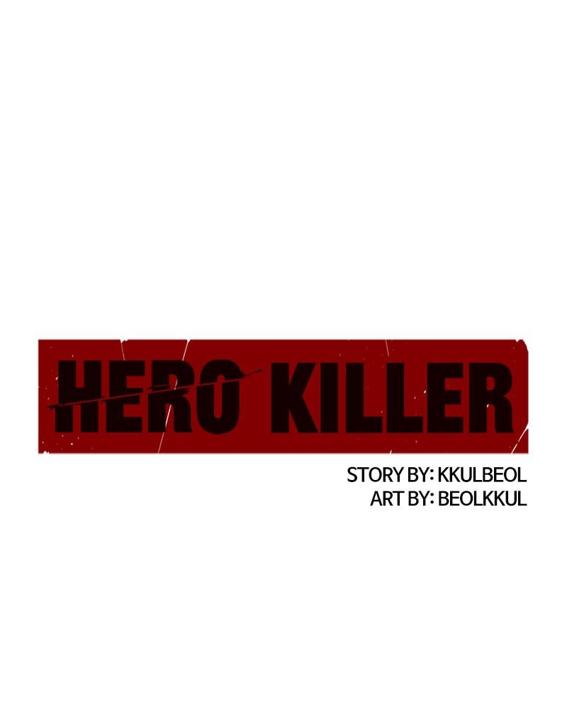 Read Hero Killer Manga Online