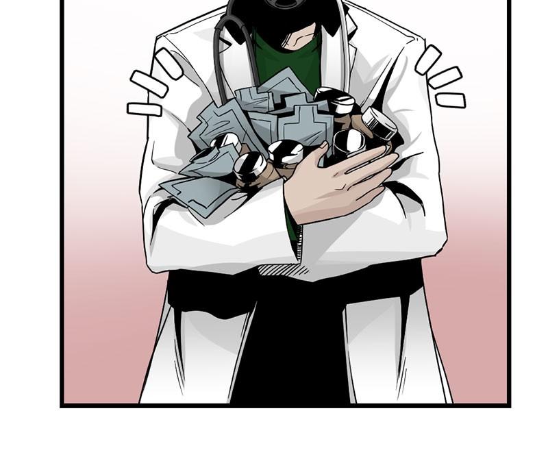 Read Hero Killer Manga Online