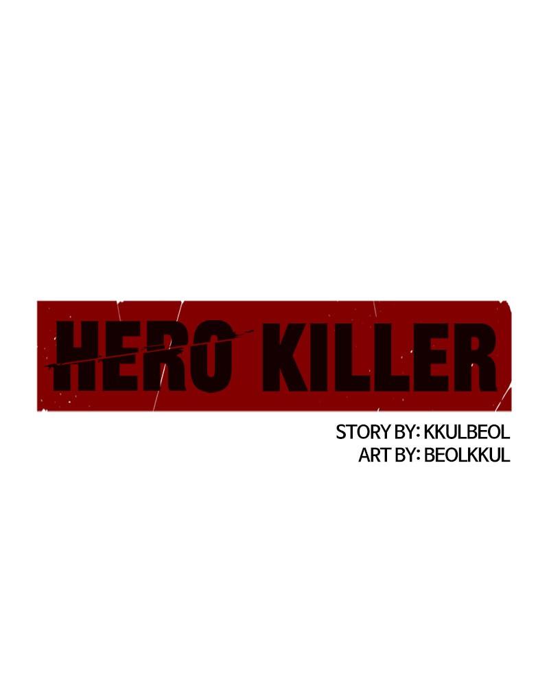 Read Hero Killer Manga Online