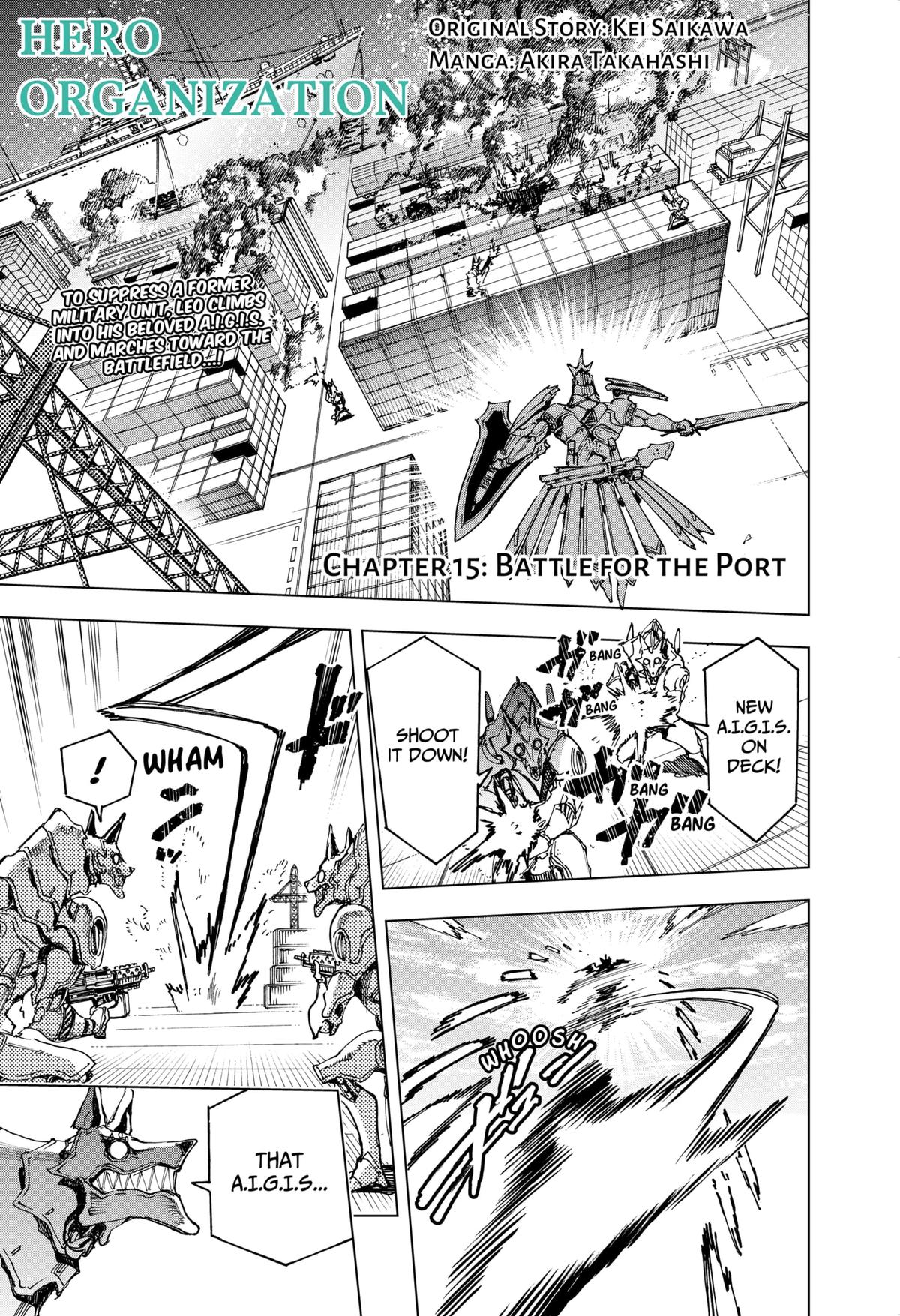 Read Hero Organization Manga Online