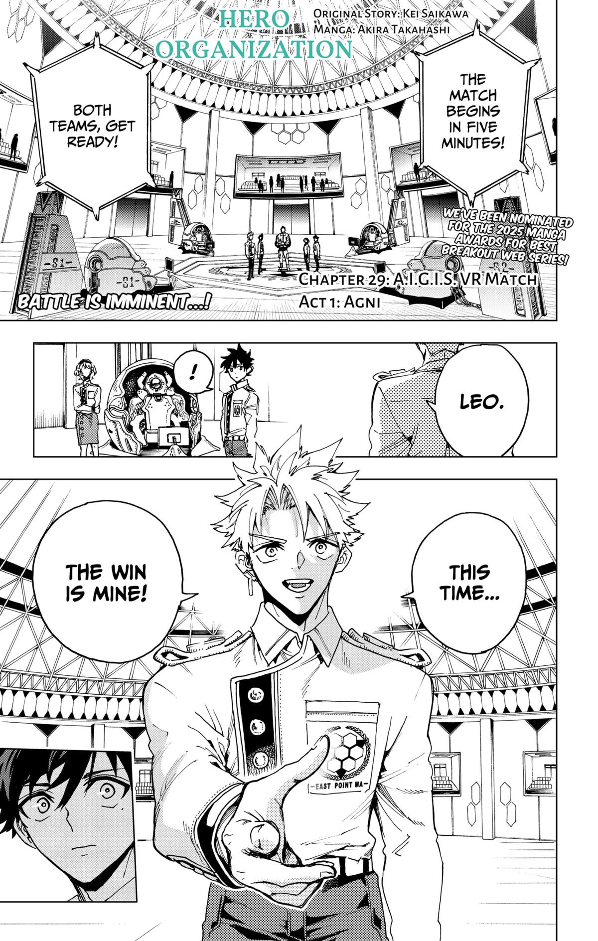 Read Hero Organization Manga Online